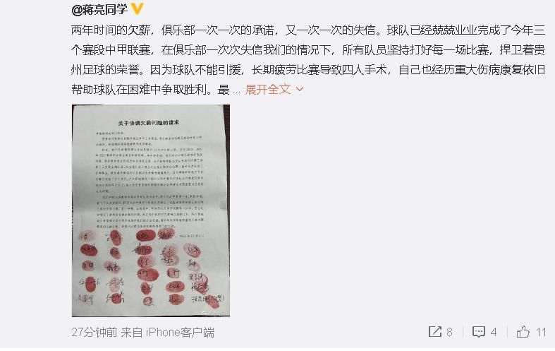 但不管赛程有多么密集，我们也必须要去踢这些比赛，如果你的状态不好，那么别人就会抢走你的机会。